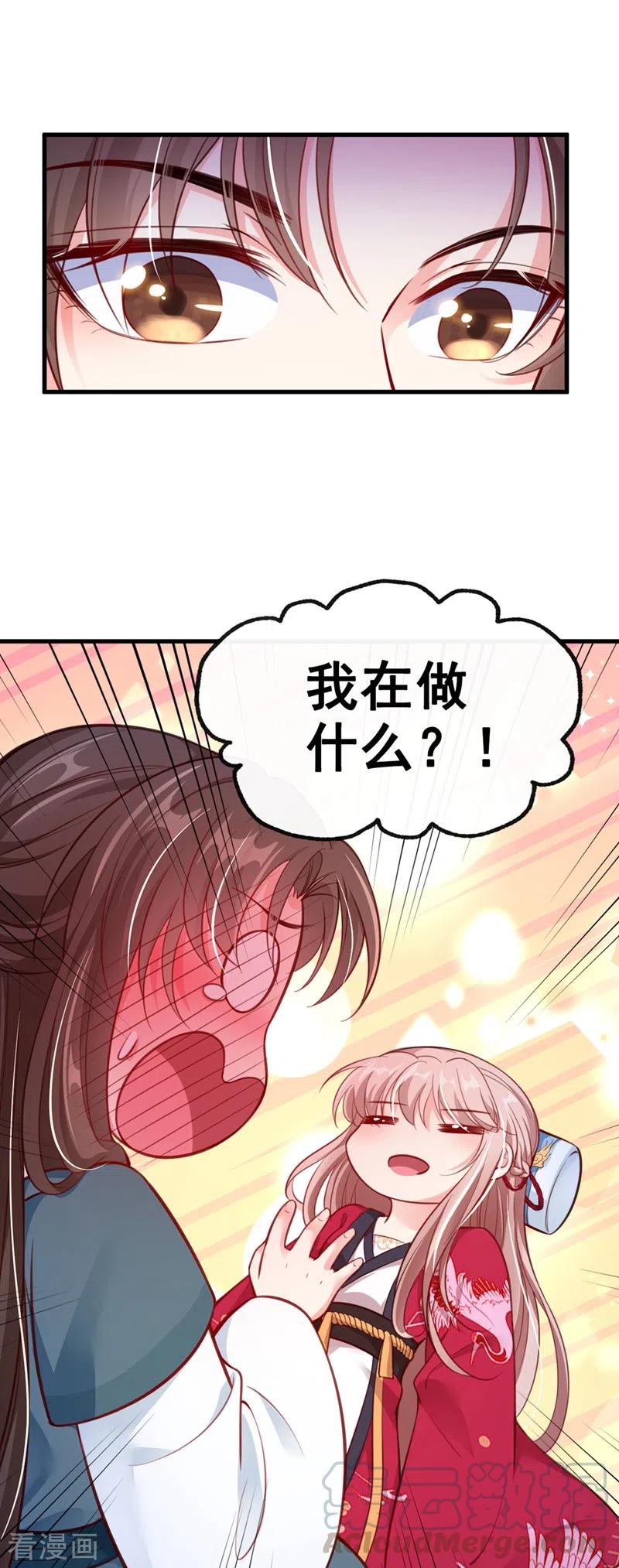 快穿系统：反派大佬不好惹~漫画,第6话 乾坤门靠实力说话！5图