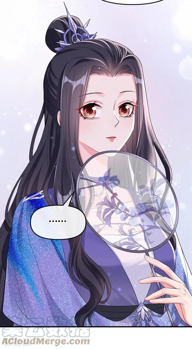 快穿系统：反派大佬不好惹~漫画,第140话 小清在哪里？5图