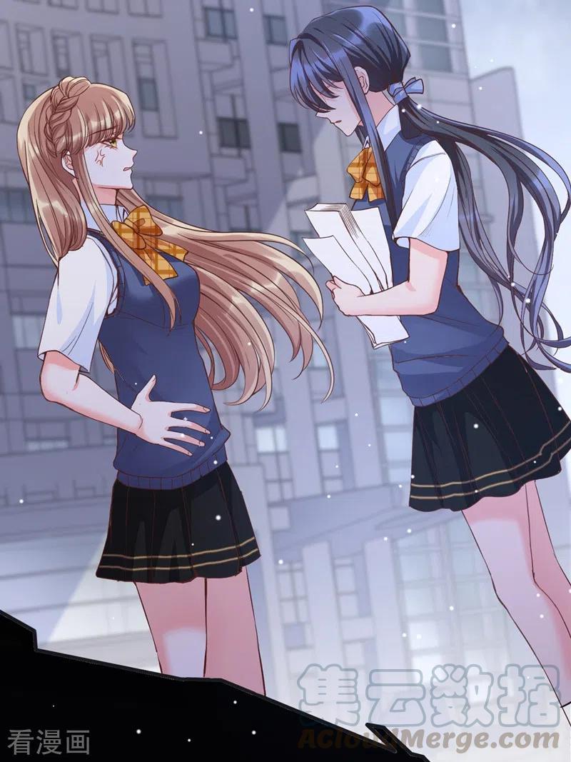 快穿系统：反派大佬不好惹~漫画,第27话 老师，有人作弊！5图