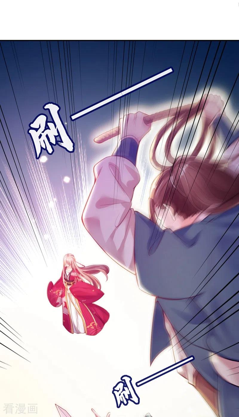 快穿系统：反派大佬不好惹~漫画,第7话 今日就陪你们玩玩！4图