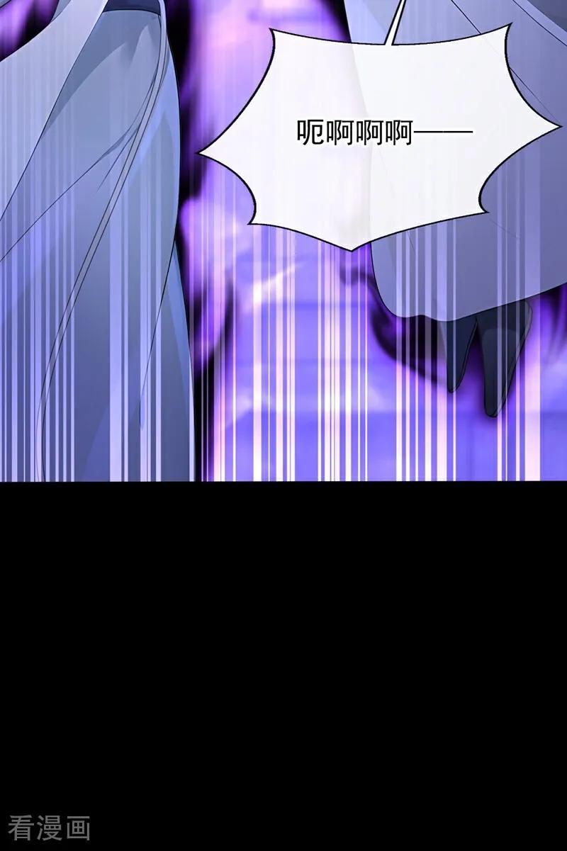 快穿系统：反派大佬不好惹~漫画,第192话 贼喊捉贼！4图