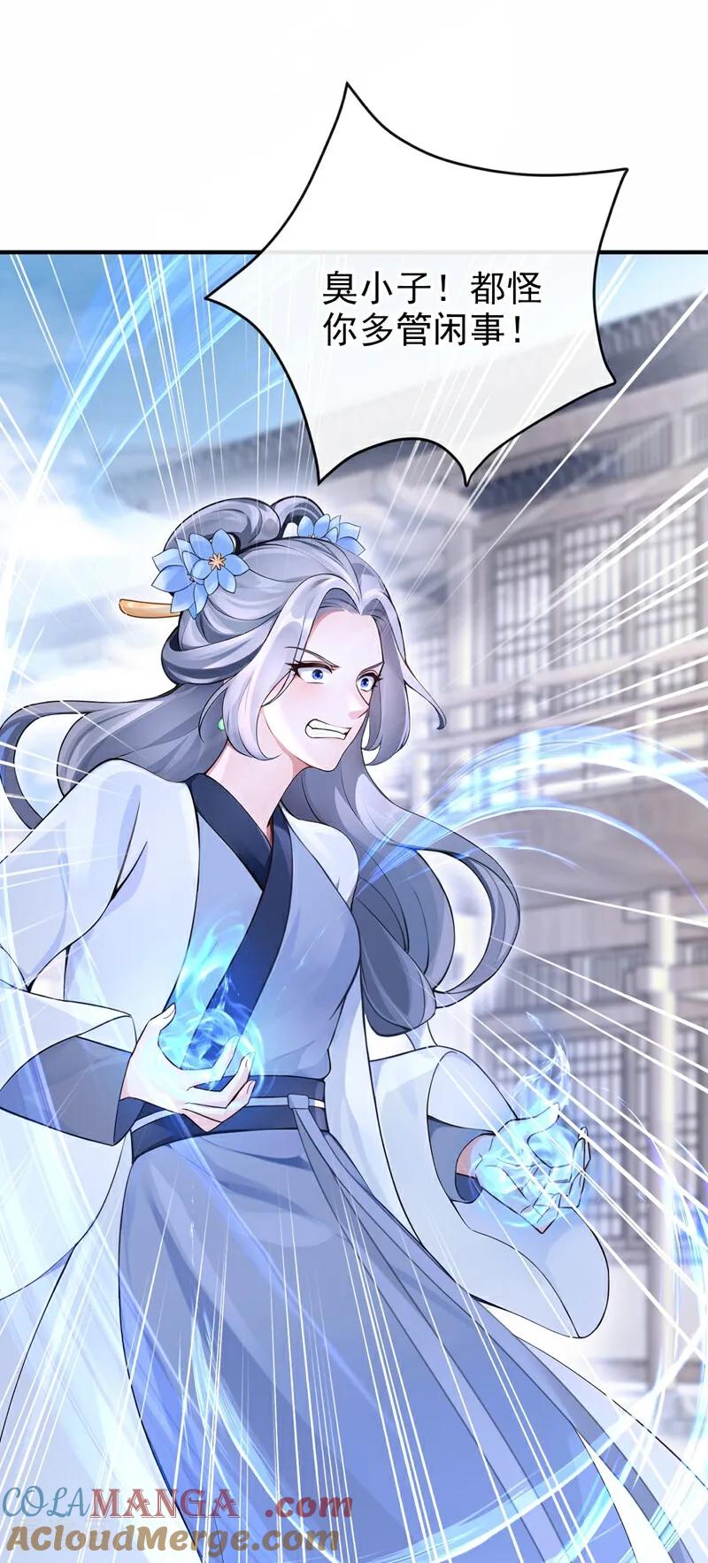 快穿系统：反派大佬不好惹~漫画,第186话 来得正好！2图