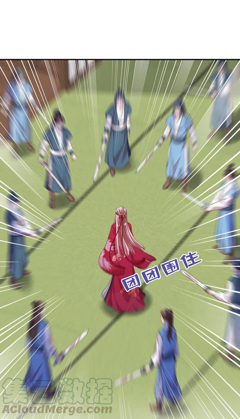 快穿系统：反派大佬不好惹~漫画,第7话 今日就陪你们玩玩！1图