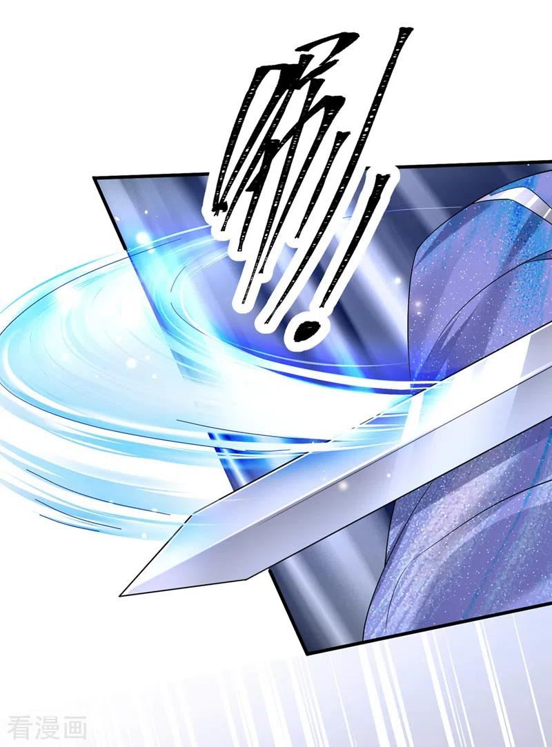 快穿系统：反派大佬不好惹~漫画,第135话 这丫头胆子不小！4图