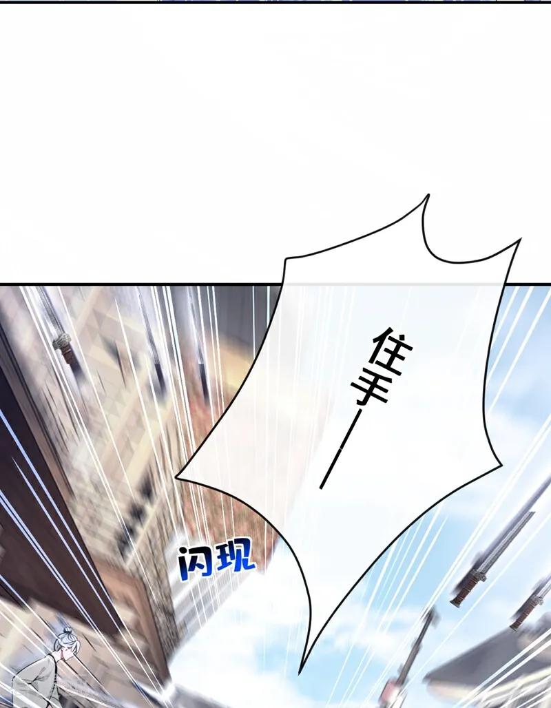 快穿系统：反派大佬不好惹~漫画,第186话 来得正好！3图