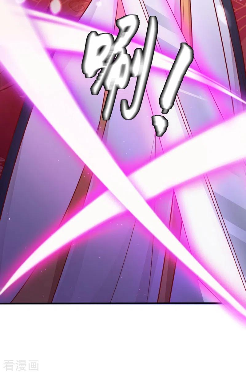 快穿系统：反派大佬不好惹~漫画,第17话 我不再是你的师傅！5图