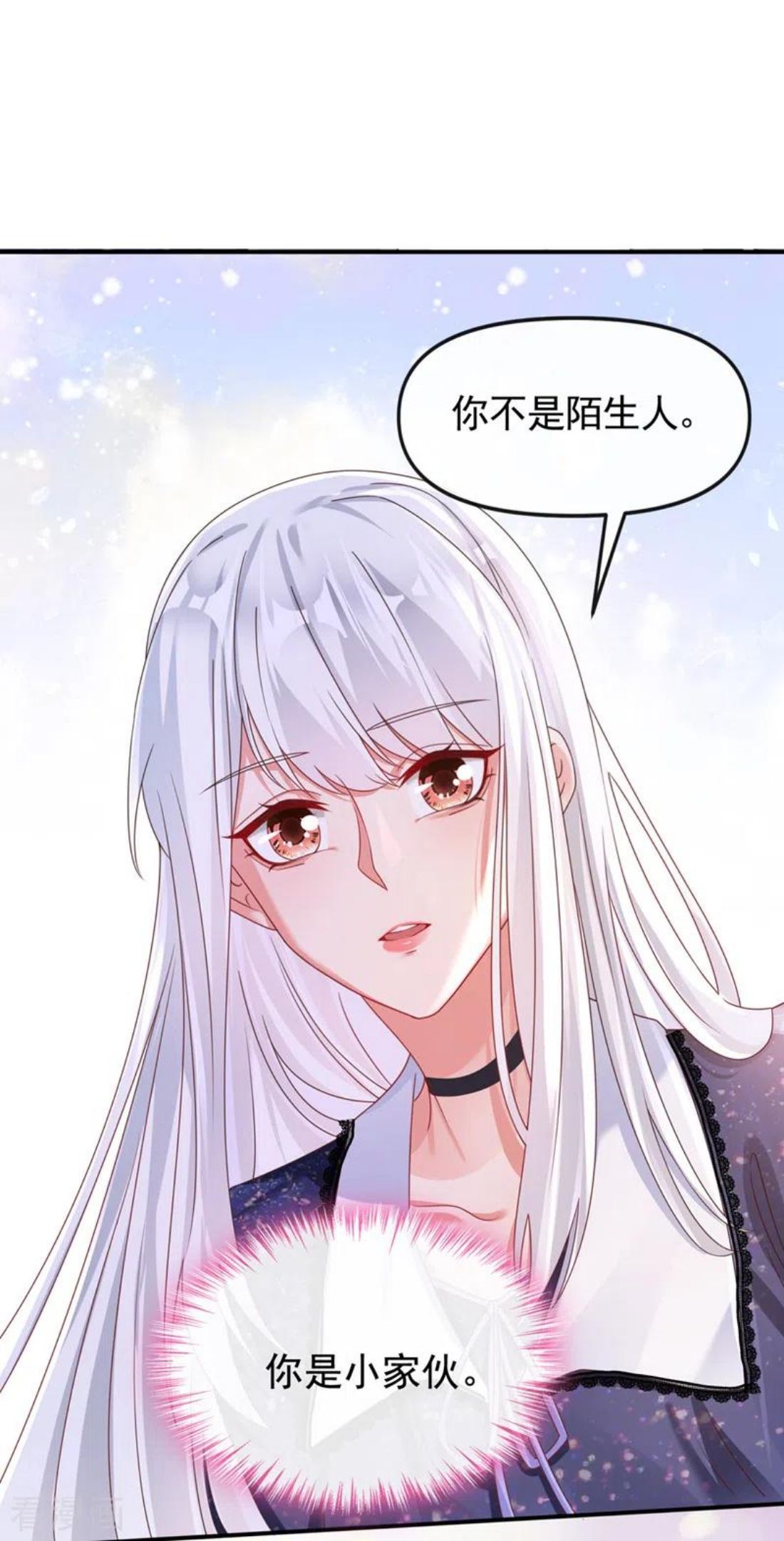 快穿系统：反派大佬不好惹~漫画,第113话 你是生魂？！2图