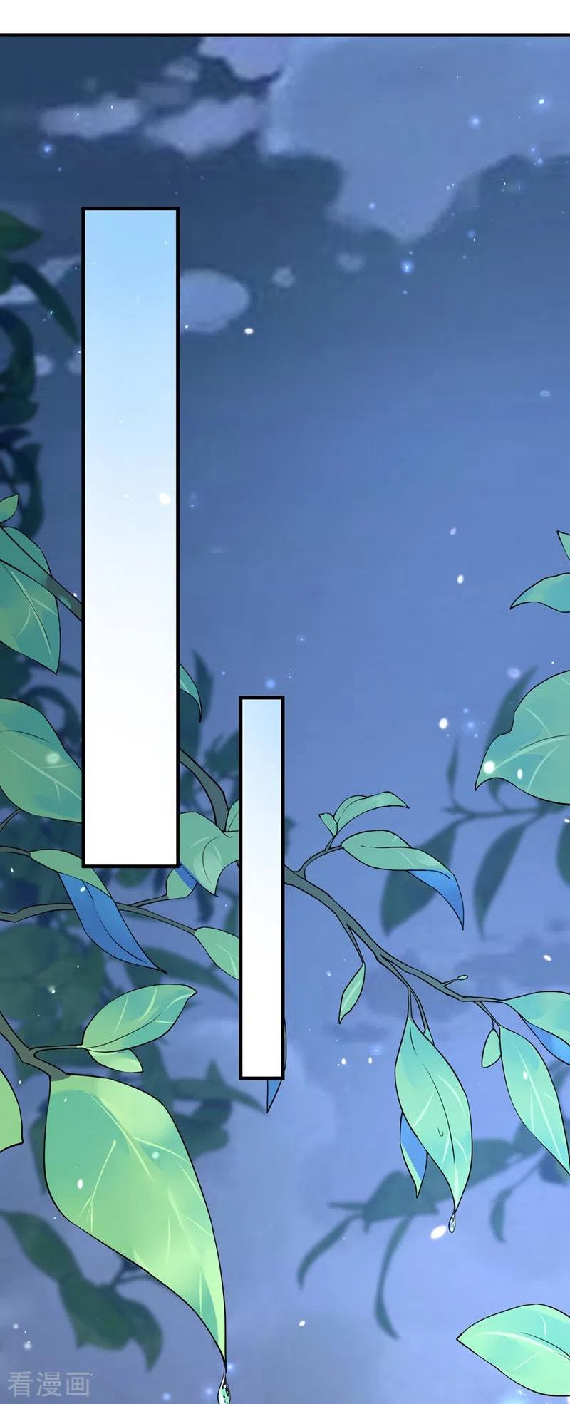 快穿系统：反派大佬不好惹~漫画,第139话 她又跑了？！2图