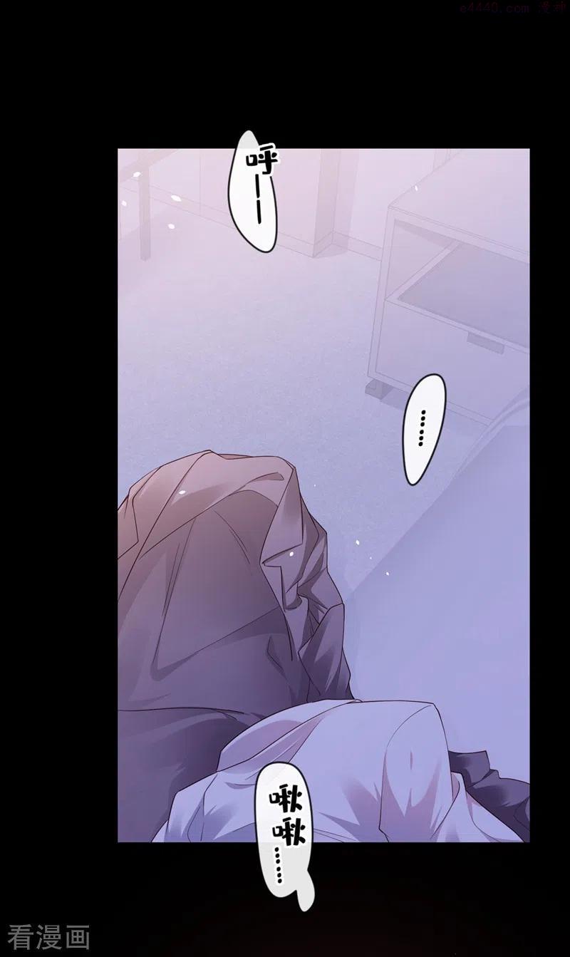 快穿系统：反派大佬不好惹~漫画,第67话 把一切交给我2图