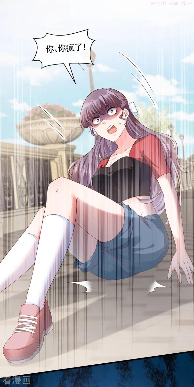 快穿系统反派大佬不好惹漫画免费下拉式土豆漫画网漫画,第54话 求婚，你愿意接受吗？2图