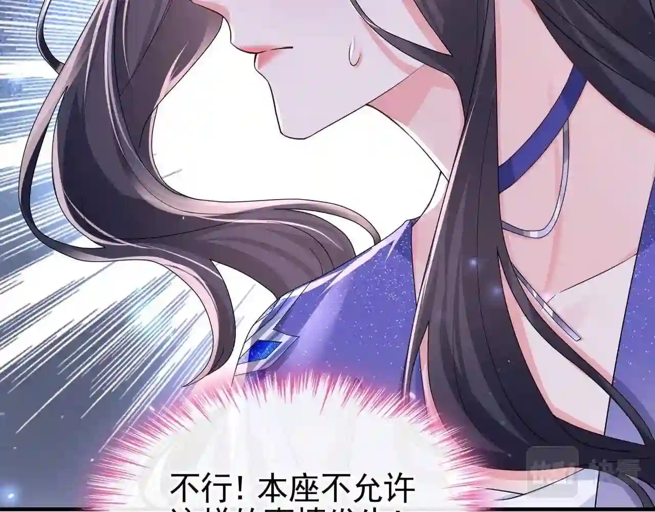 快穿系统：反派大佬不好惹~漫画,第127话 该死的人，是你1图