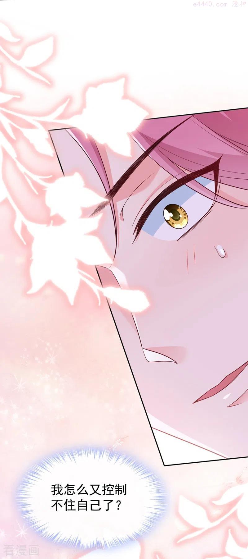 快穿系统：反派大佬不好惹~漫画,第60话 他的违约金，我来付！2图