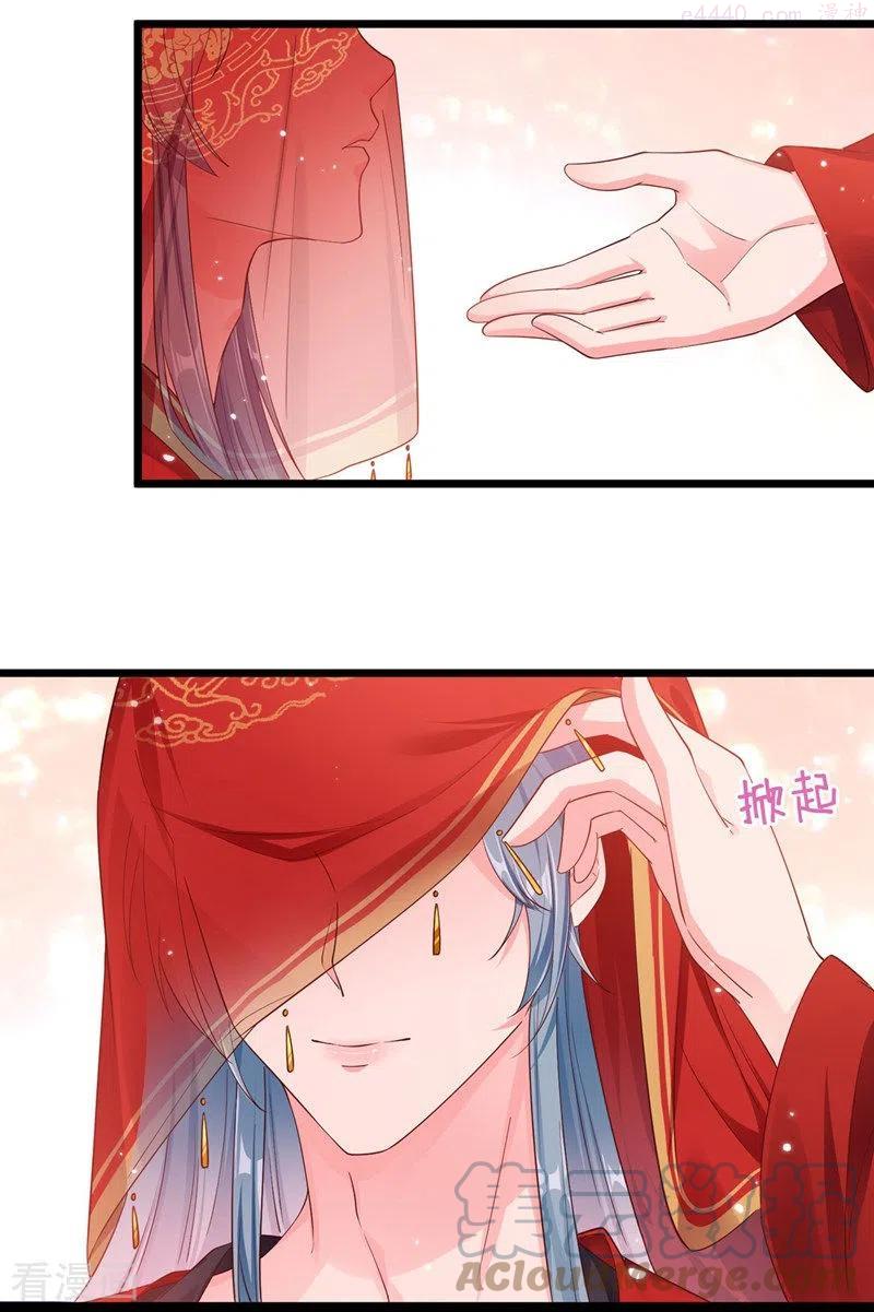 快穿系统：反派大佬不好惹~漫画,第84话 这个杀手是反派5图