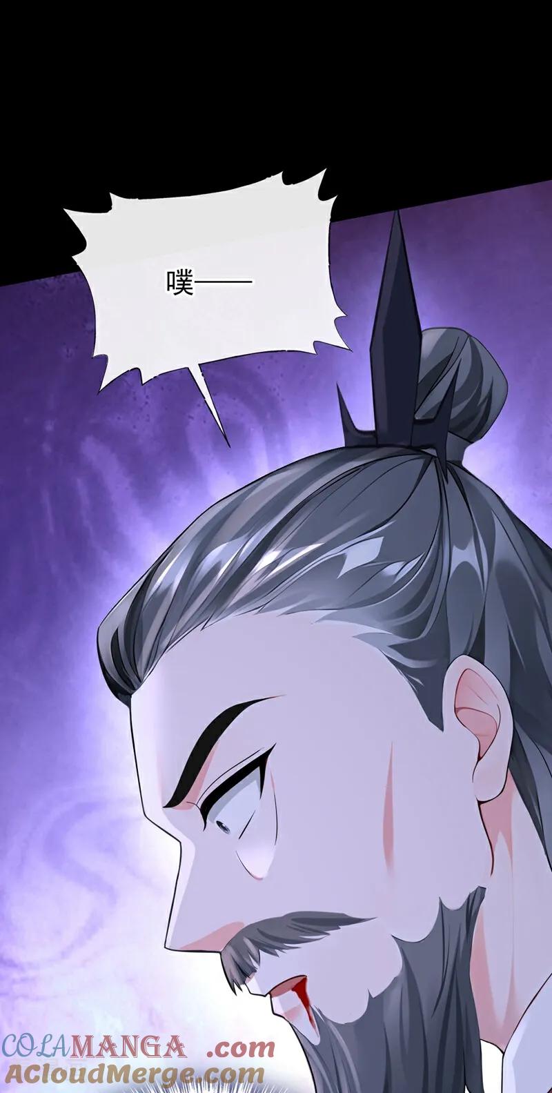 快穿系统：反派大佬不好惹~漫画,第204话 一切皆已尘埃落定3图