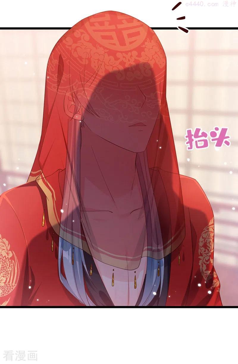 快穿系统：反派大佬不好惹~漫画,第84话 这个杀手是反派4图