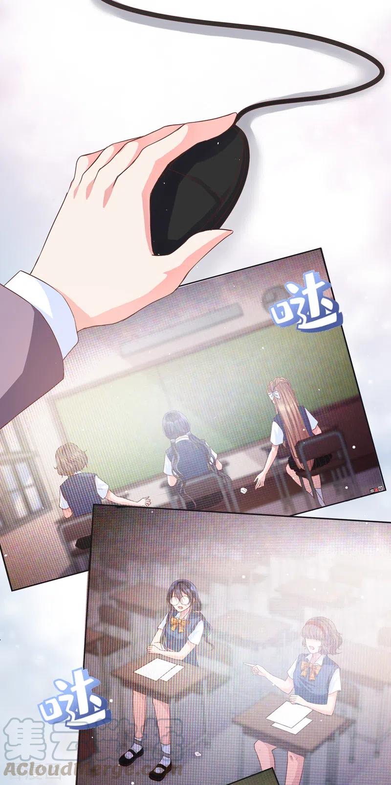 快穿系统：反派大佬不好惹~漫画,第28话 校花丑闻成真？5图