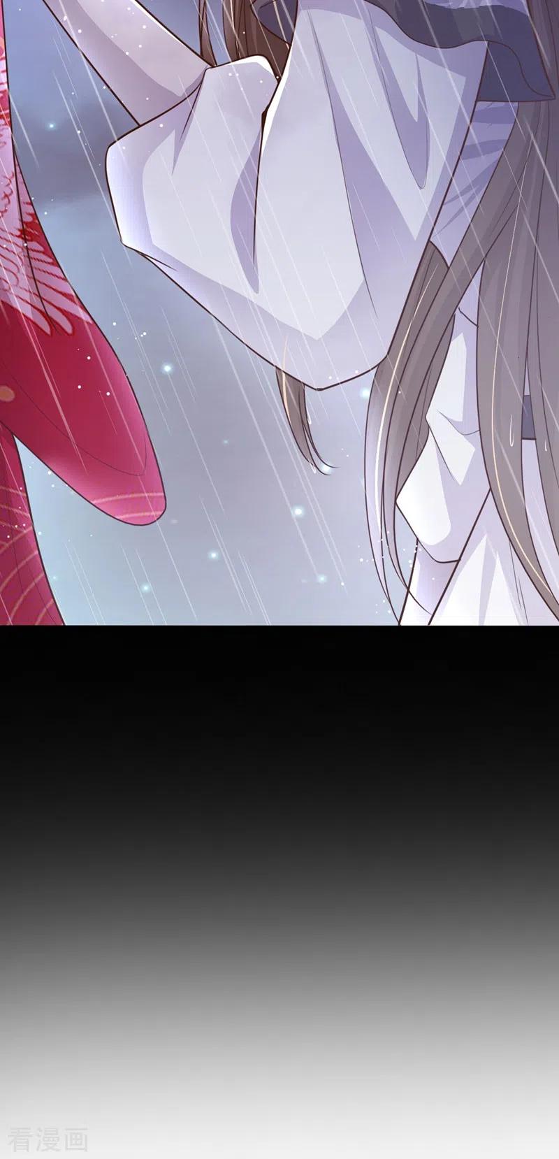 快穿系统：反派大佬不好惹~漫画,第17话 我不再是你的师傅！4图