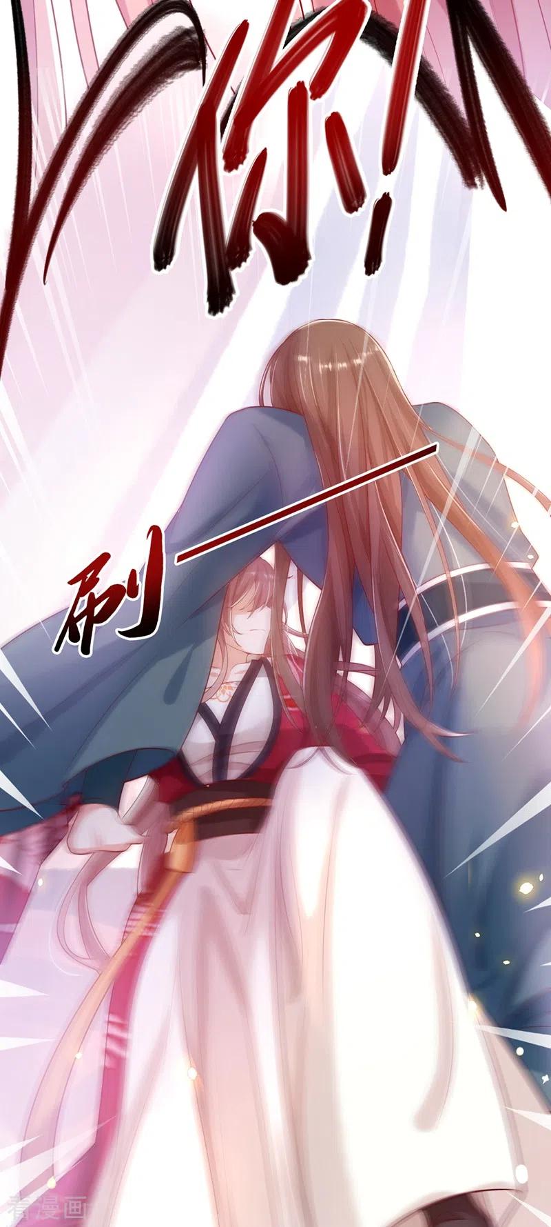 快穿系统：反派大佬不好惹~漫画,第2话 从我身上滚下去！2图