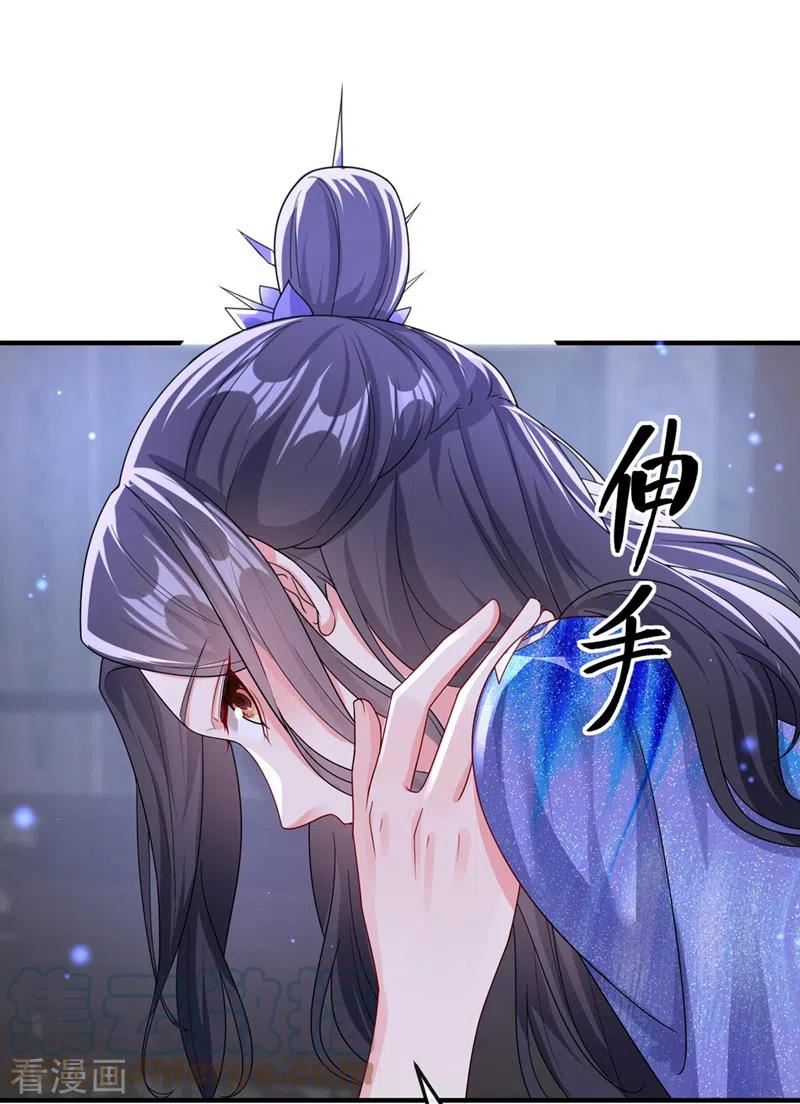 快穿系统：反派大佬不好惹~漫画,第133话 我可以帮你3图