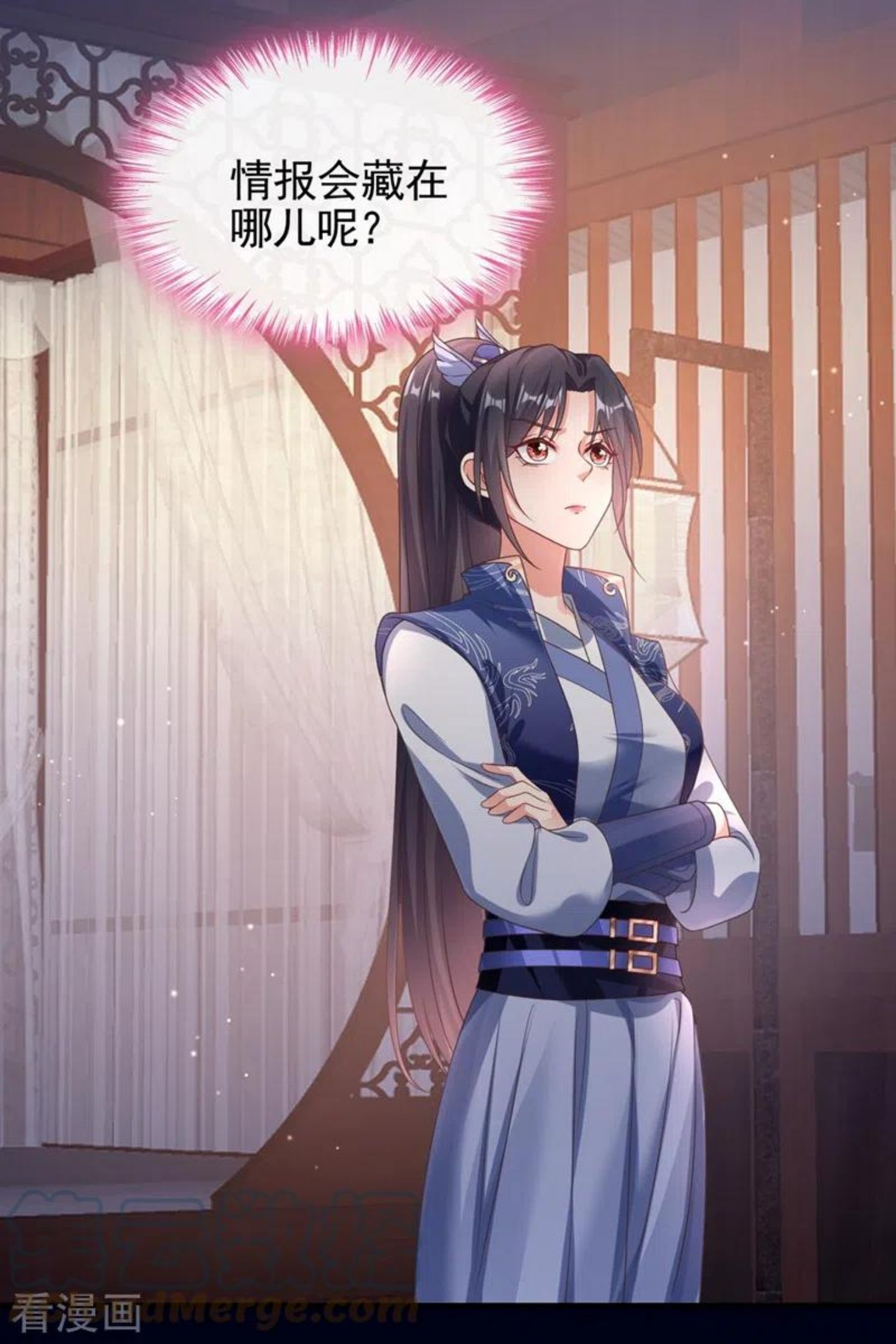 快穿系统：反派大佬不好惹~漫画,第103话 今晚他归我！5图