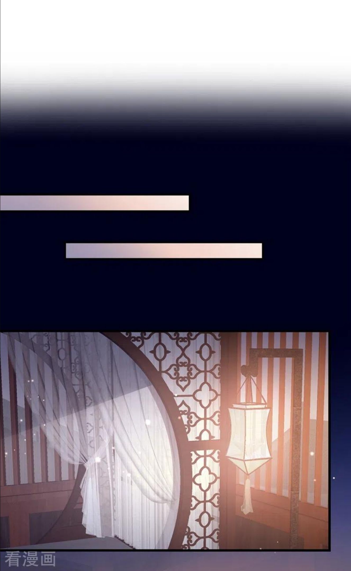 快穿系统：反派大佬不好惹~漫画,第103话 今晚他归我！4图