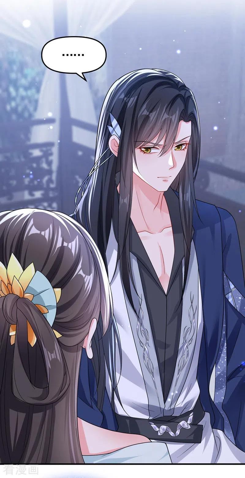 快穿系统：反派大佬不好惹~漫画,第137话 你听我解释！4图