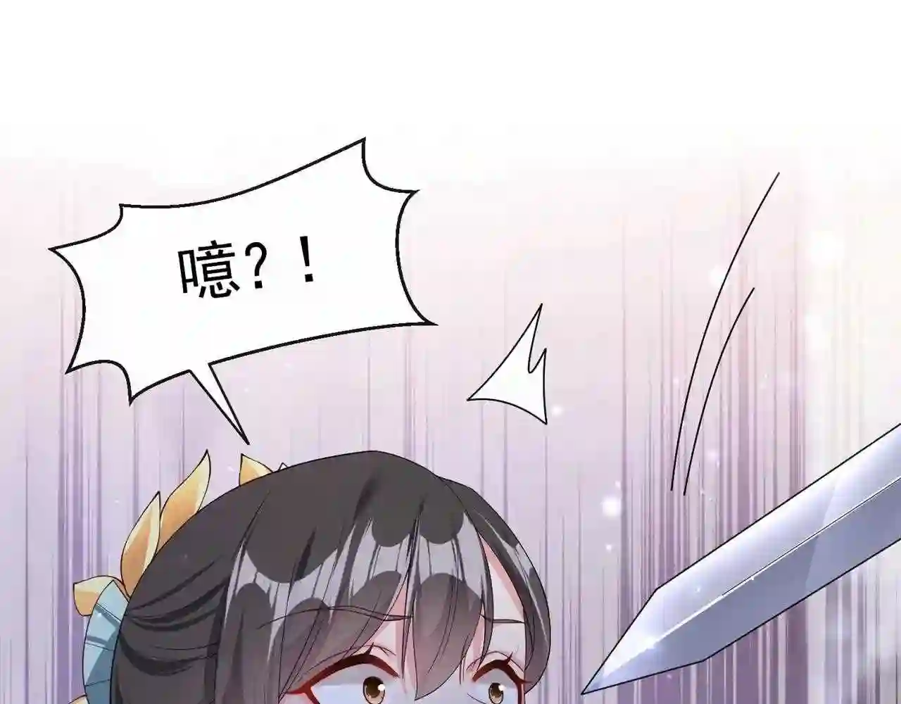 快穿系统：反派大佬不好惹~漫画,第127话 该死的人，是你3图