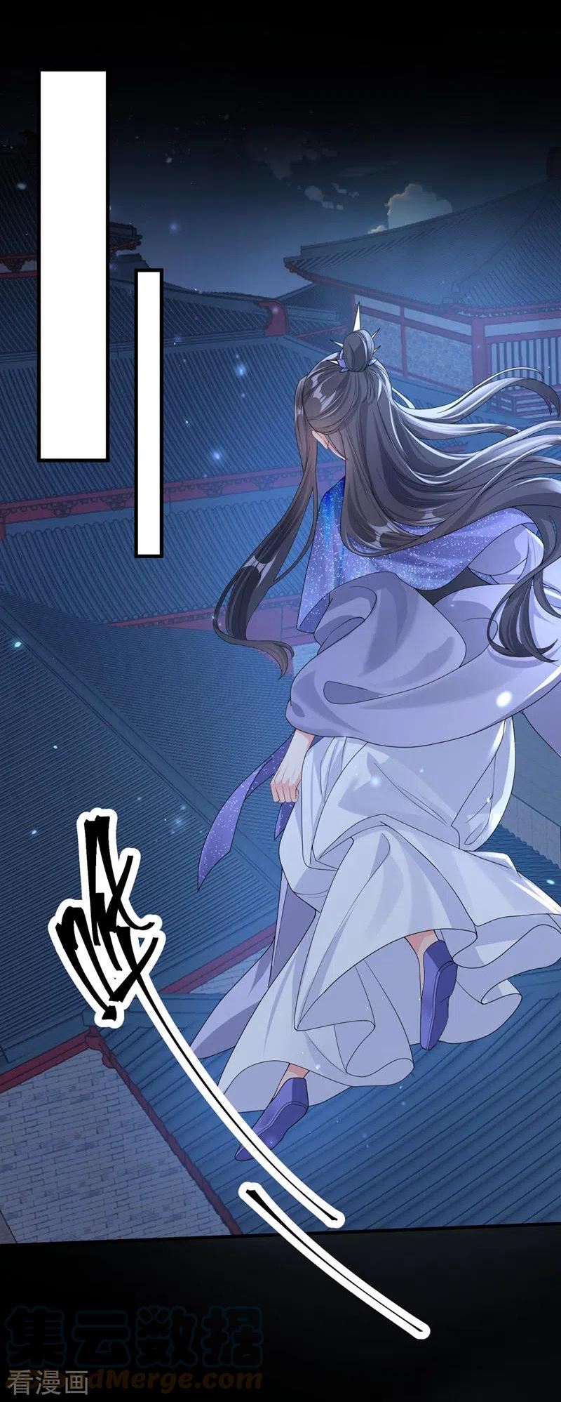 快穿系统：反派大佬不好惹~漫画,第131话 我有个好主意1图