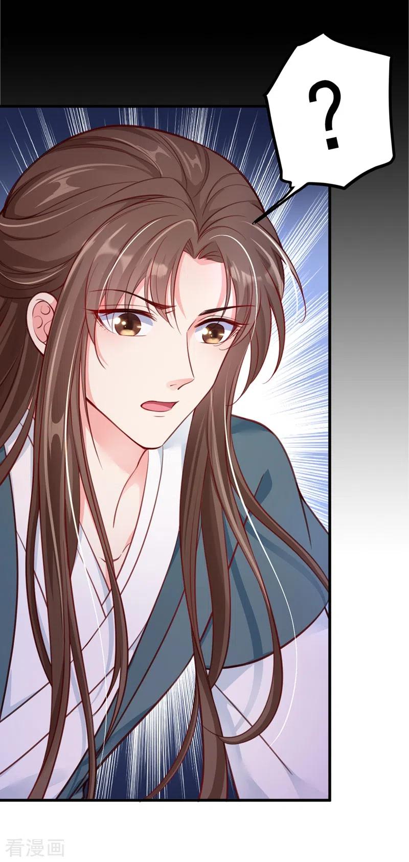 快穿系统：反派大佬不好惹~漫画,第6话 乾坤门靠实力说话！4图