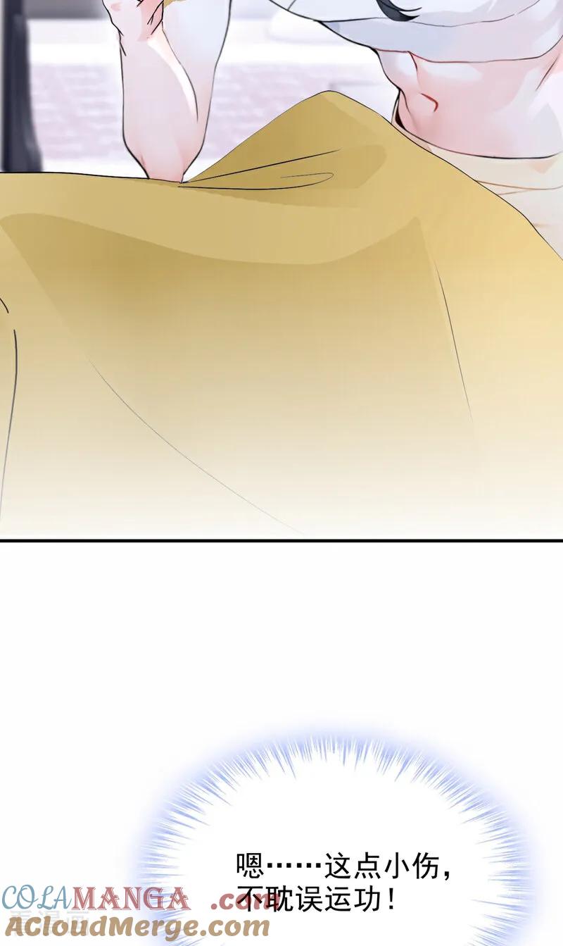 快穿系统：反派大佬不好惹~漫画,第187话 他真傻……3图