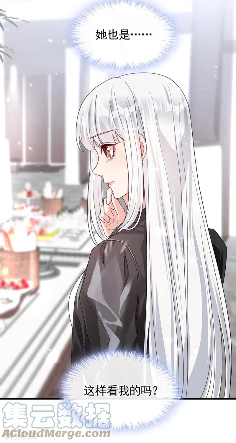 快穿系统：反派大佬不好惹~漫画,第118话 命运掌握在自己手里1图