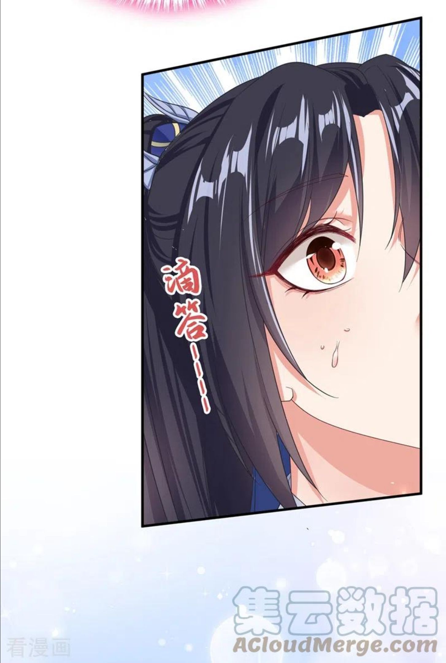 快穿系统：反派大佬不好惹~漫画,第104话 好了，别哭了1图