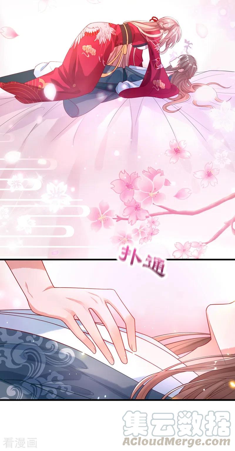 快穿系统：反派大佬不好惹~漫画,第2话 从我身上滚下去！5图