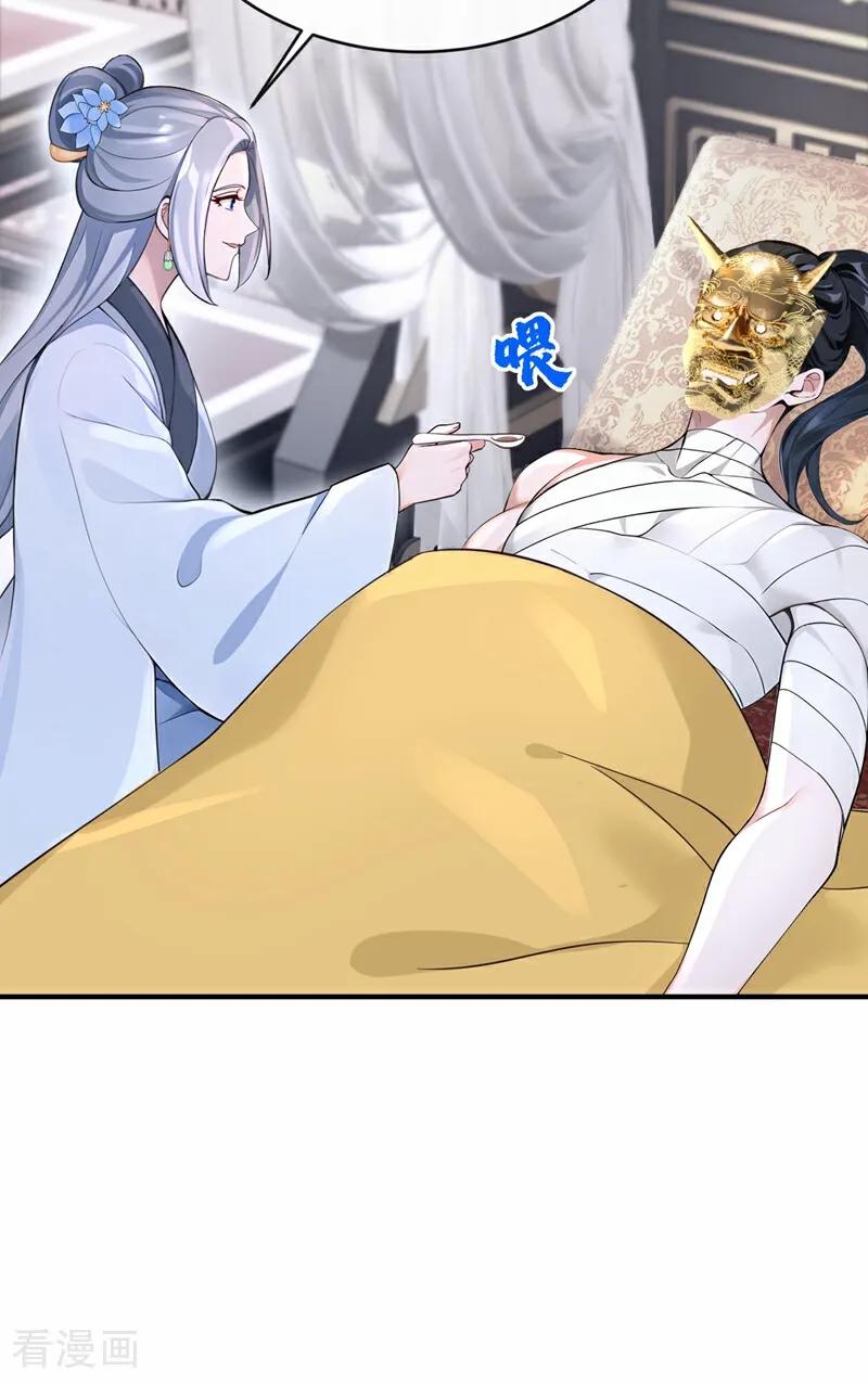 快穿系统：反派大佬不好惹~漫画,第187话 他真傻……1图