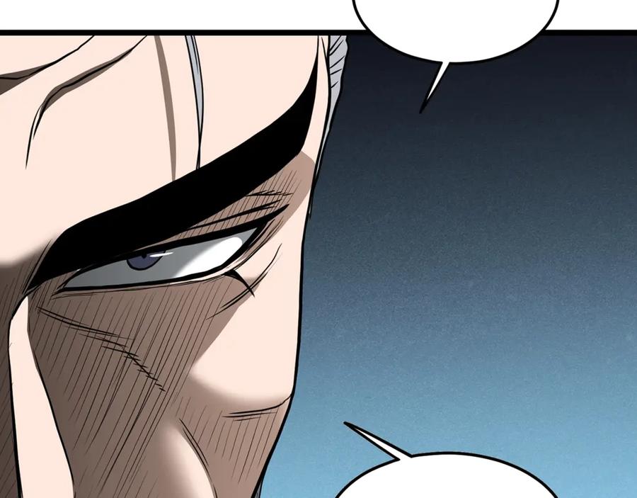 登录武林系统~漫画,第196话 我能叫你爸爸吗4图