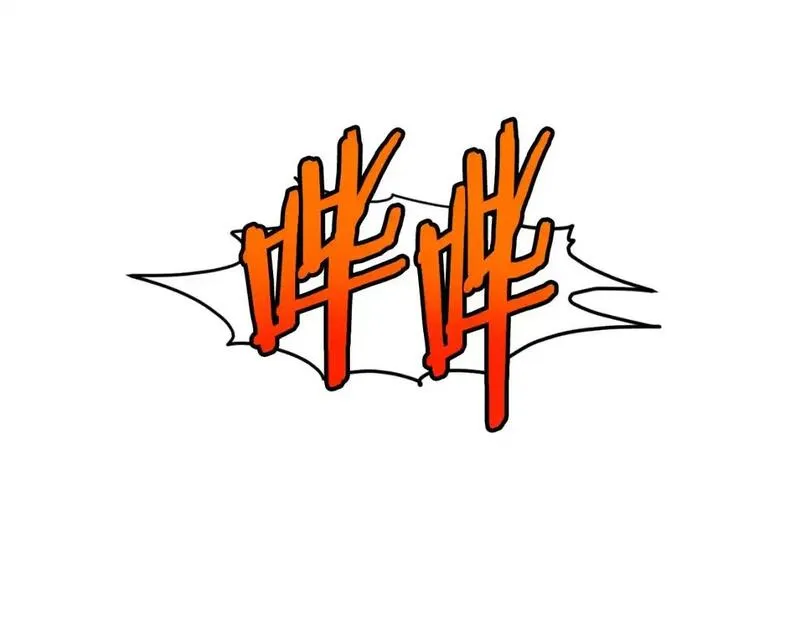 登录武林系统~漫画,第175话 决赛5图