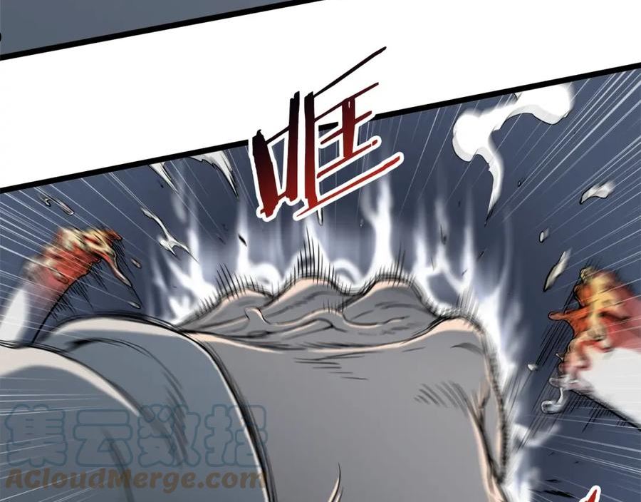 登录武林系统~漫画,第115话 火王1图