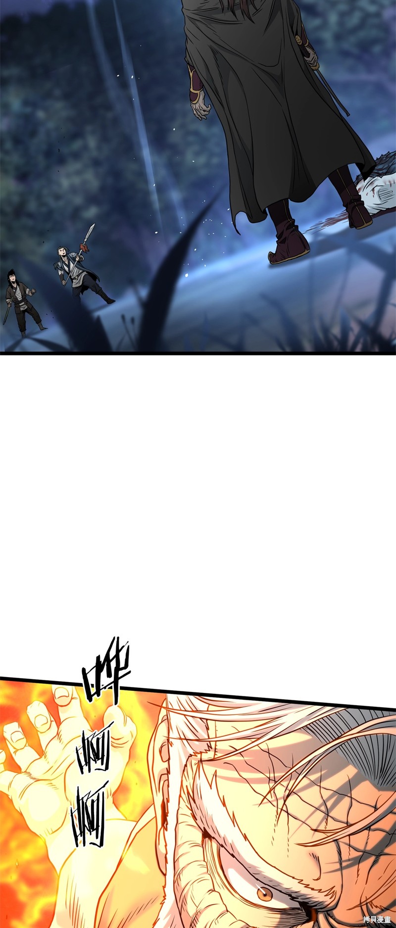 登录武林系统~漫画,第183话4图