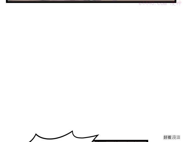 登录武林系统~漫画,第16话3图