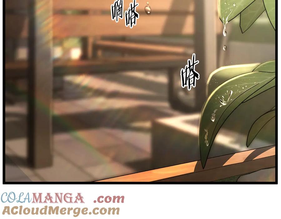 登录武林系统~漫画,第199话 异变突起5图