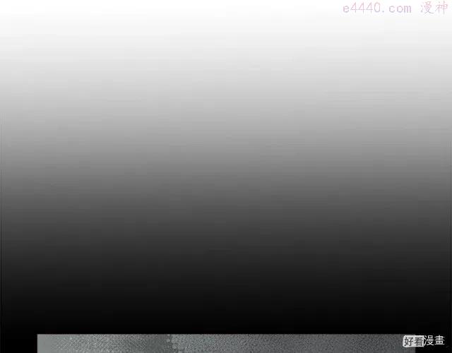 登录武林系统~漫画,第44话5图