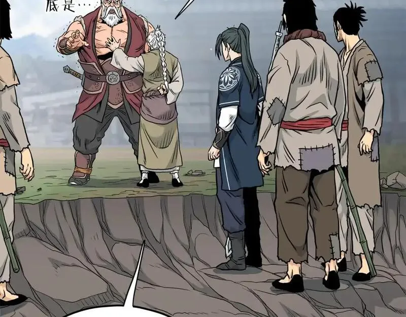 登录武林系统~漫画,第178话 遗言5图