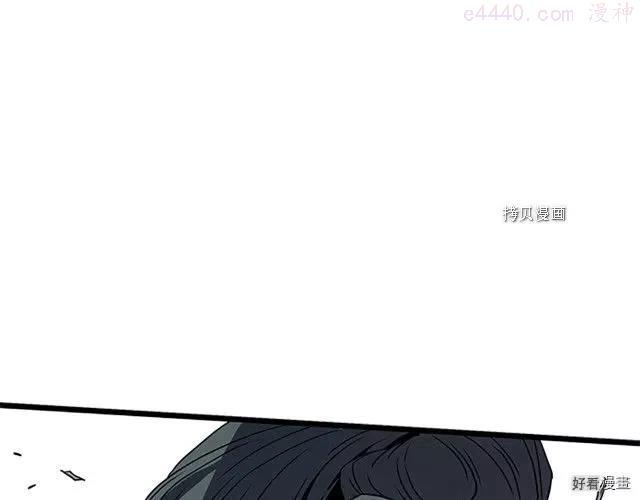 登录武林系统~漫画,第64话2图