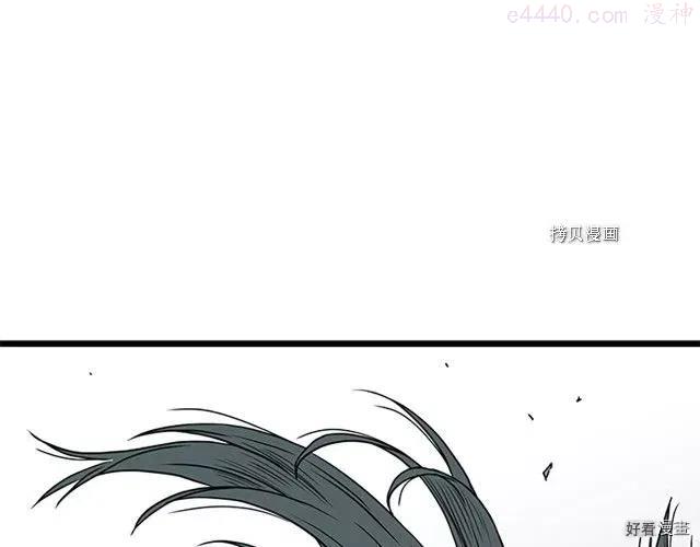登录武林系统~漫画,第64话5图