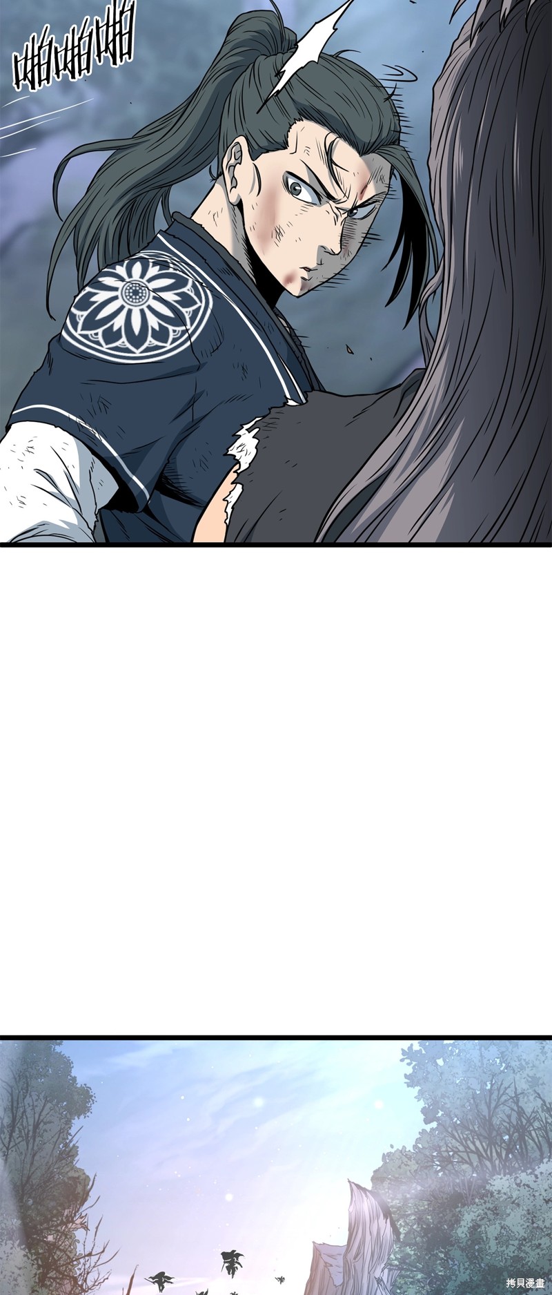 登录武林系统~漫画,第188话2图