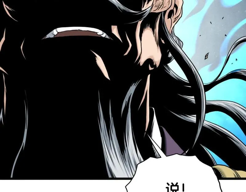 登录武林系统~漫画,第157话 三招杀4图