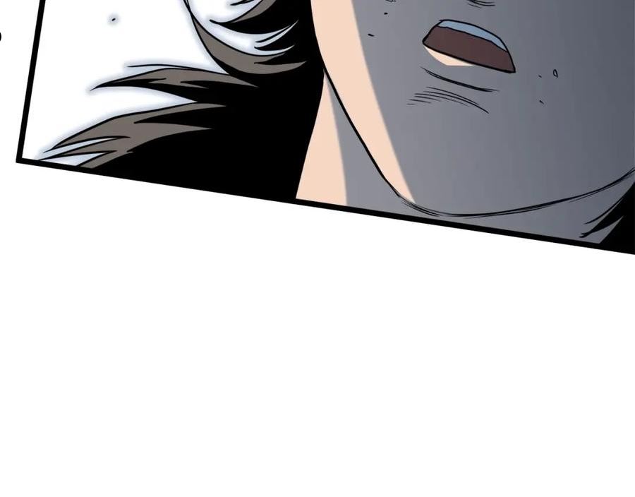 登录武林系统~漫画,第114话 系统被发现了2图