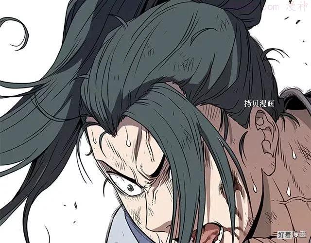 登录武林系统~漫画,第64话3图