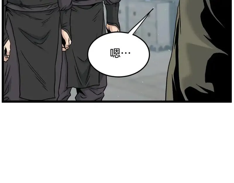 登录武林系统~漫画,第175话 决赛5图