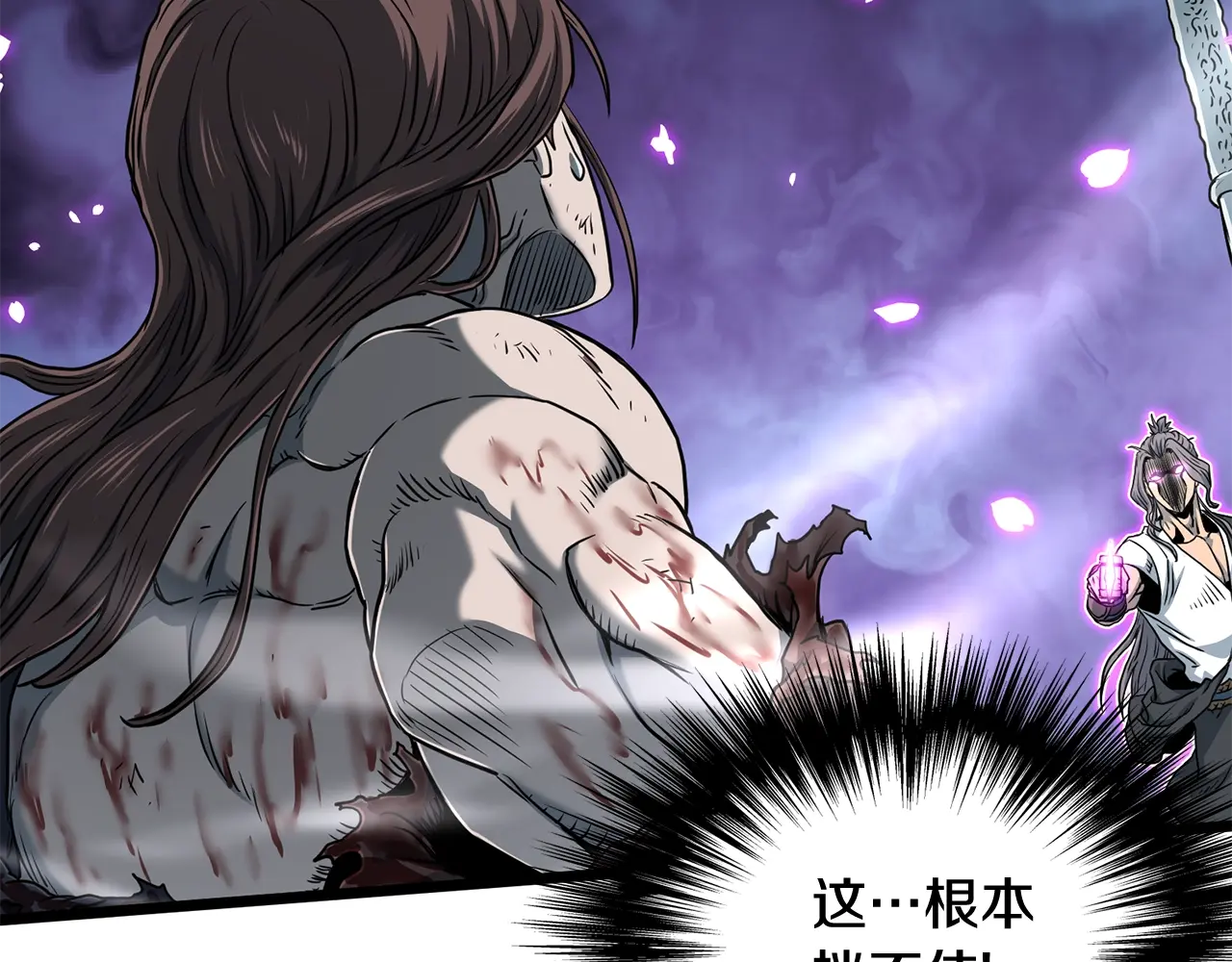 登录武林系统~漫画,第187话 绝处逢生5图